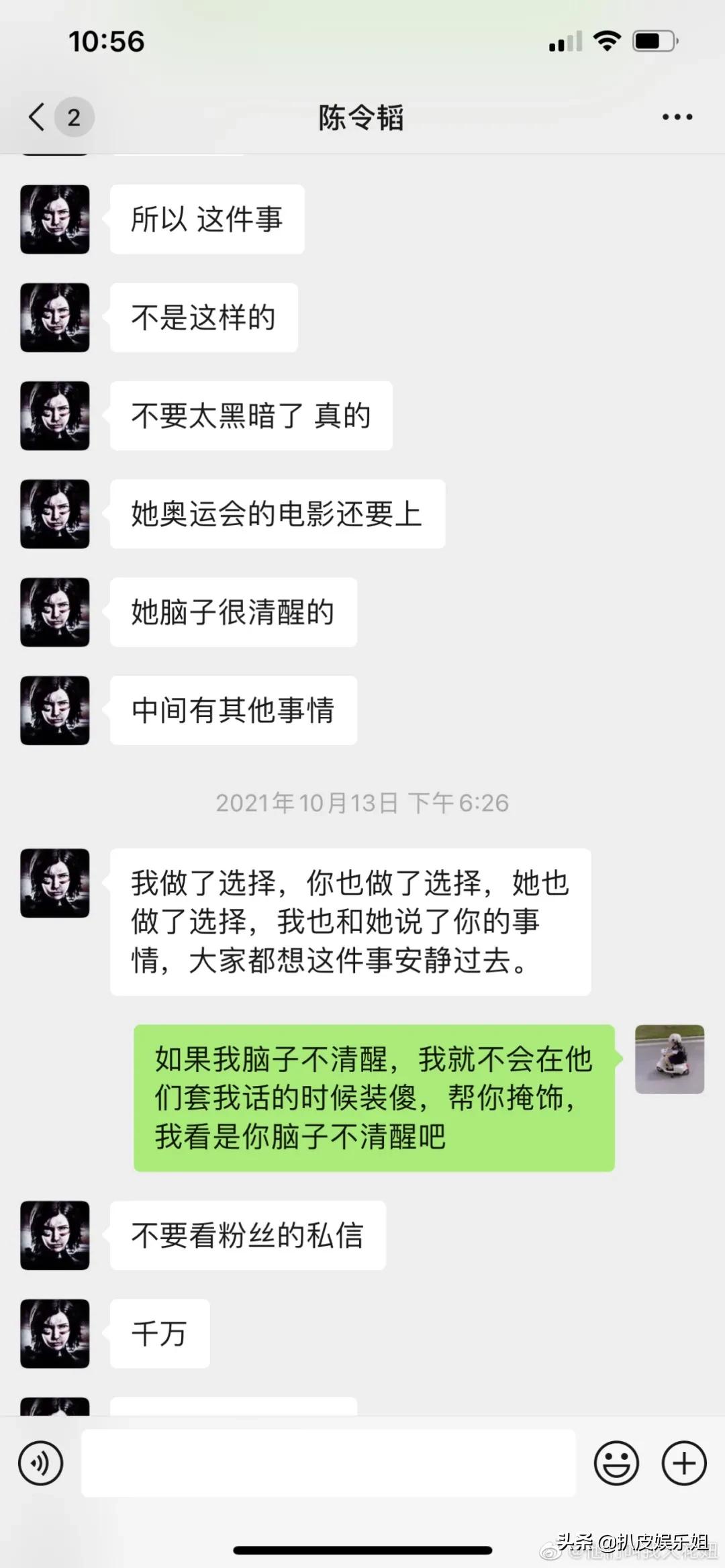 孟美岐被锤事件怎么回事,孟美岐被石锤了没