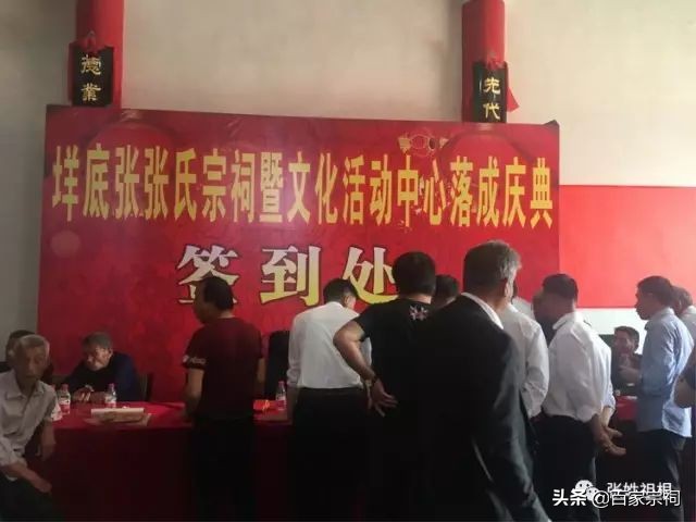 阜南张氏祠堂落成庆典仪式,张氏祠堂唱戏人山人海