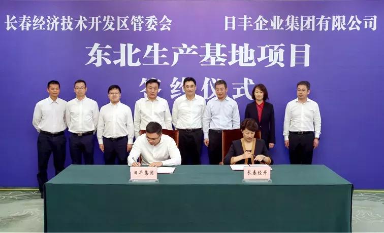 敏华控股长春基地,敏华控股有限公司东北