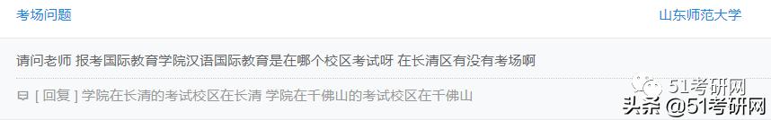 考研考点几点看,考研考试考场所有流程详细说明