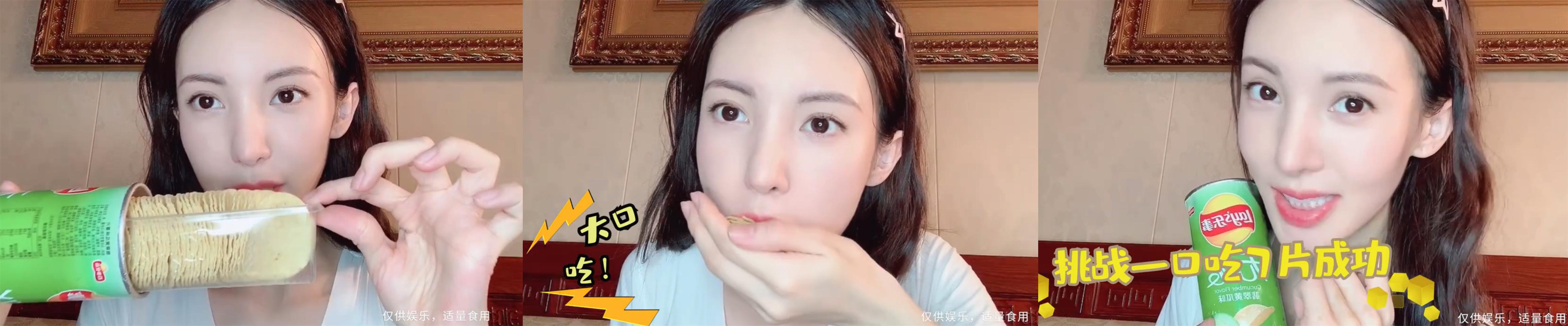 杨紫王源吃薯片,杨紫李现张一山挑战吃薯片视频