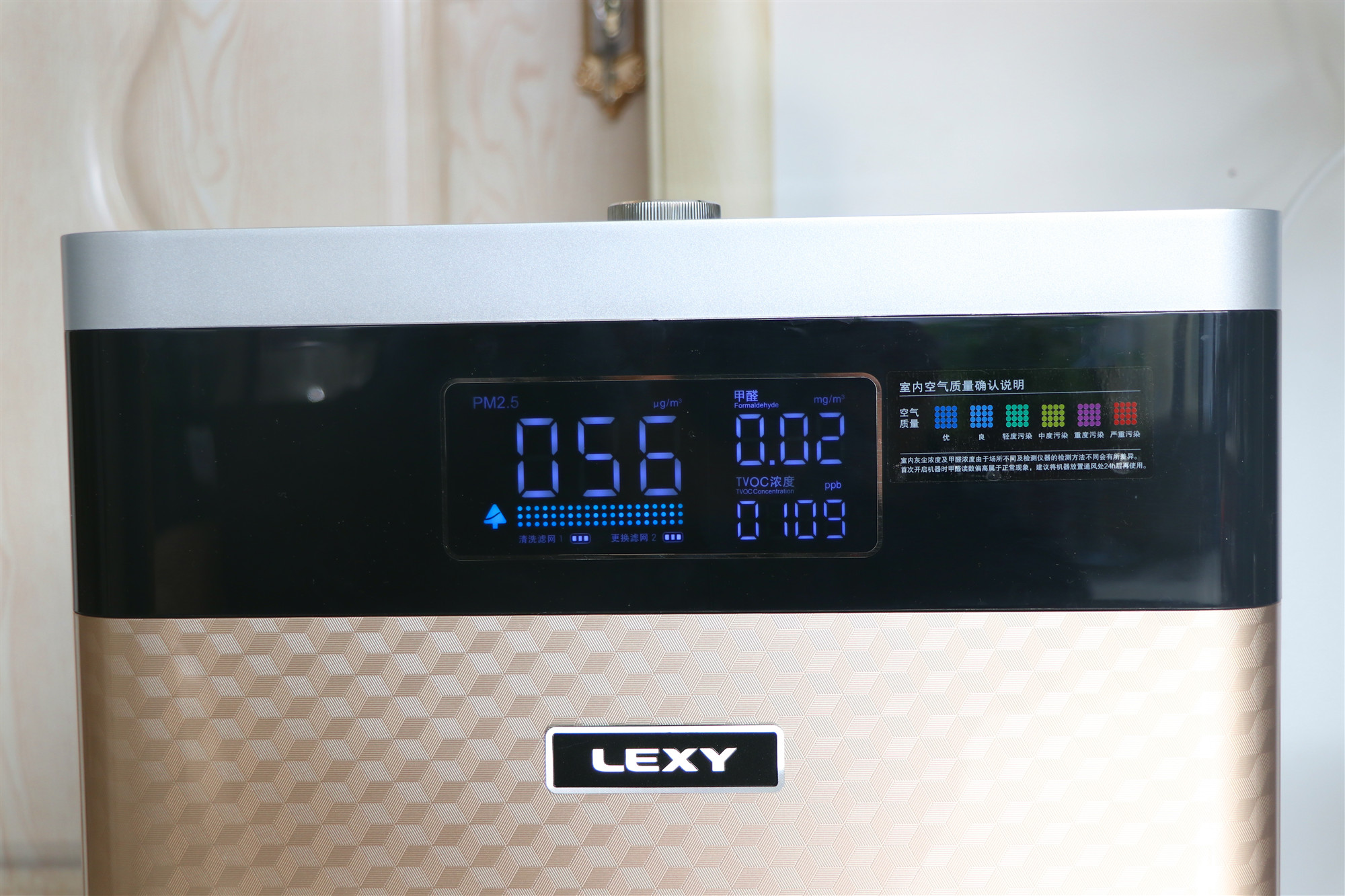 莱克的k9空气净化器好么,莱克魔净k9除雾霾效果好吗