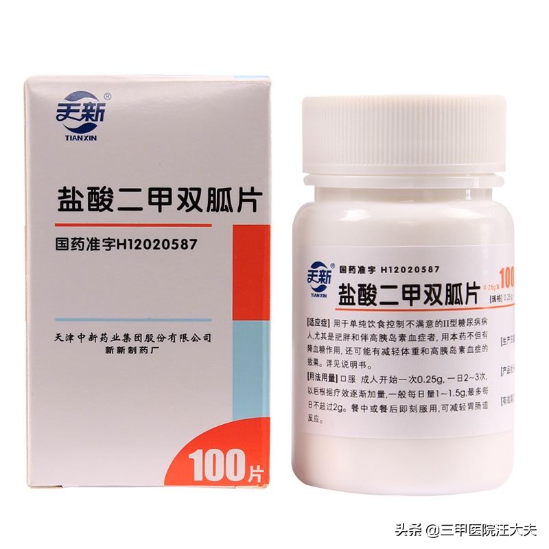 糖尿病好的降糖药有哪些,最好的降血糖药是什么