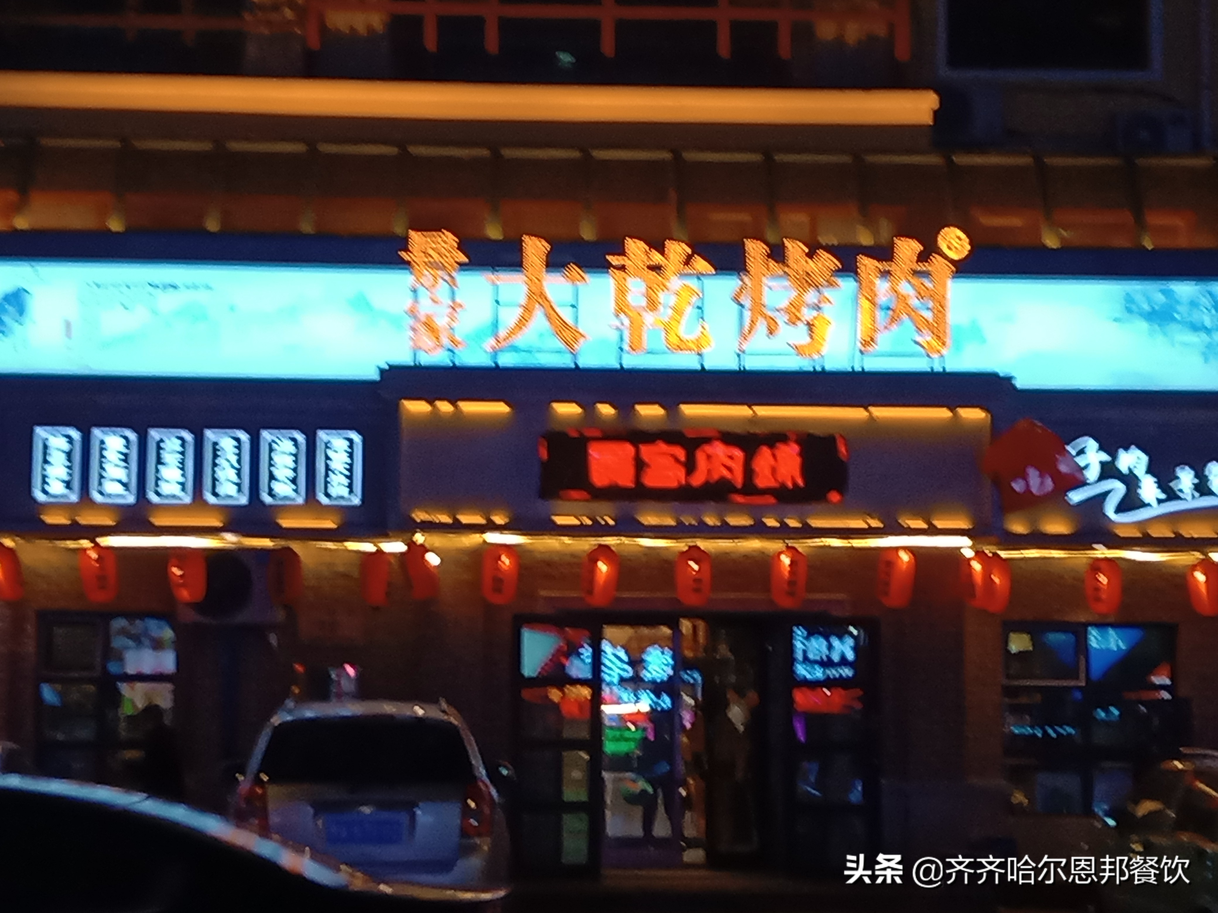 烧烤店地方很偏怎么拉人气,烧烤店怎么才能增加人气