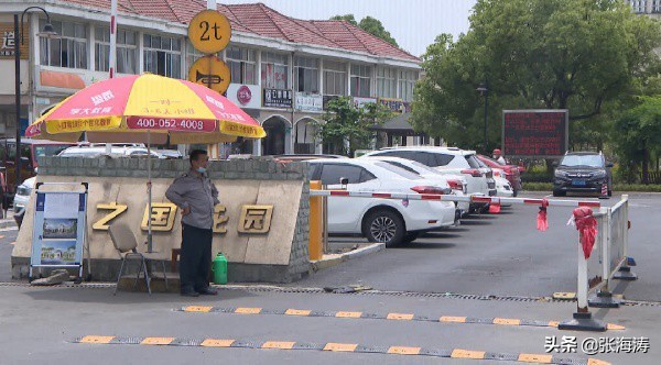 苏州美之国小区物业,苏州美之国物业费