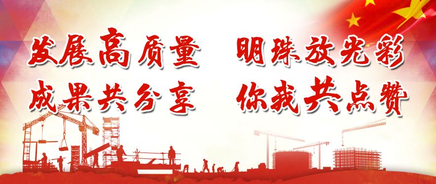 “发展高质量，浦口在行动”之三：文化育民篇