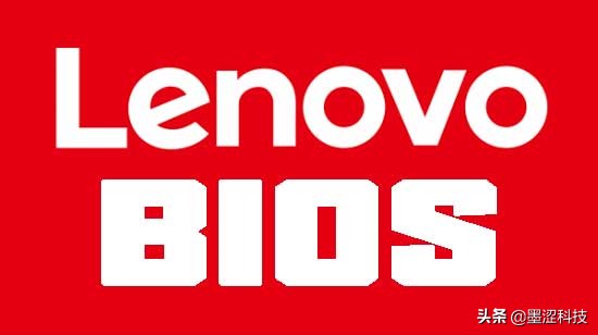 联想电脑主板BIOS设置模拟器——墨涩网