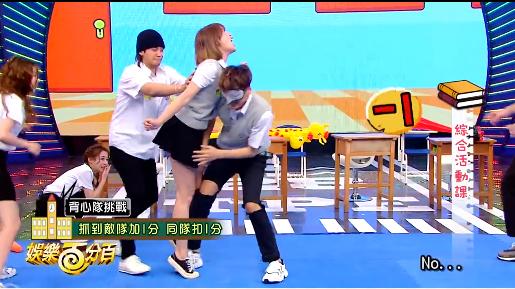 逼女明星脱内衣的节目，还要脸吗