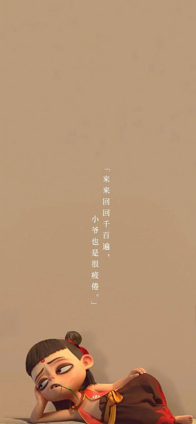 最近很火的哪吒壁纸来了,哪吒我命由我不由天高清壁纸