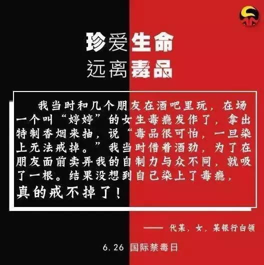 吸毒者毒瘾发作是什么样子,那些吸毒的人毒瘾发作的样子