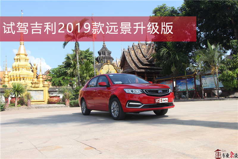 吉利新远景2018款suv,吉利远景是国六车吗