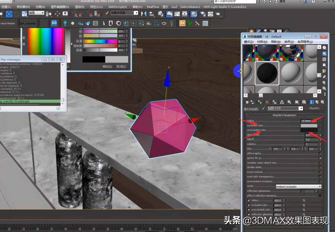 3dmax教程vray,3dmaxvray污垢材质的使用