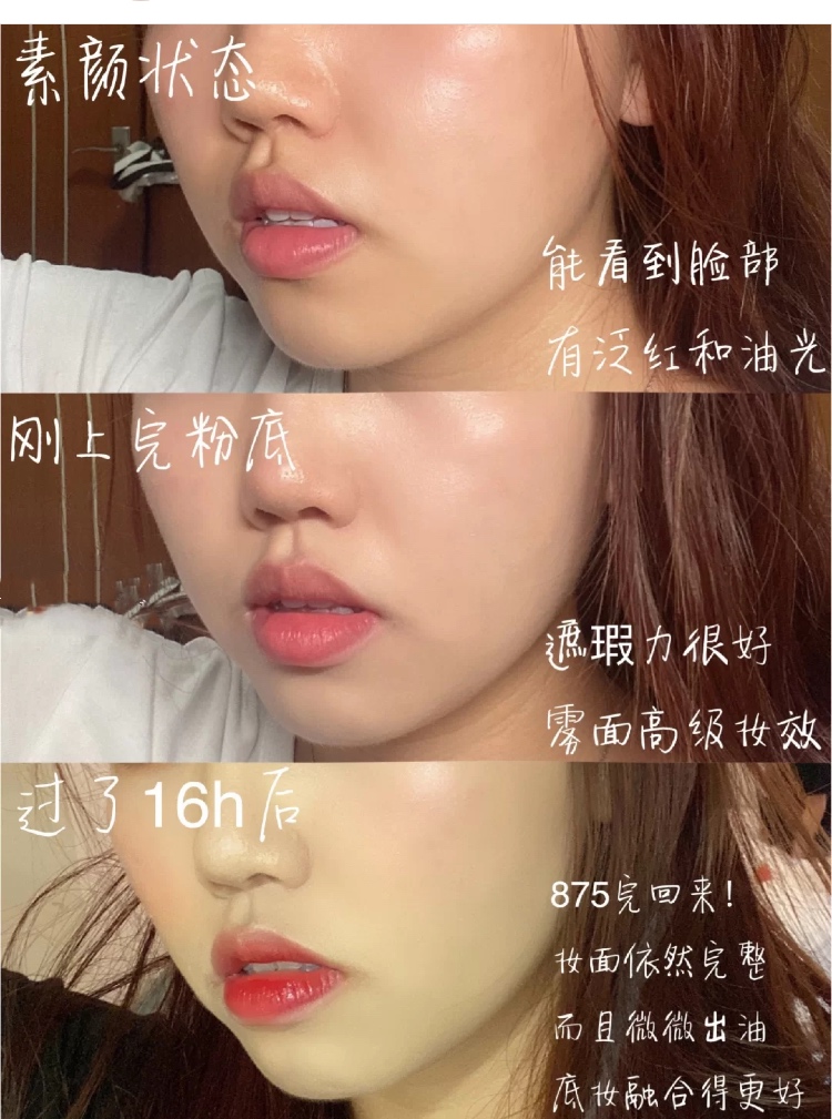 粉底液蜜丝婷与大牌粉底液,粉底液一定要适合肤色的