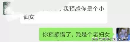 别光吐槽直男了！直女的*伤杀**力才是硬核螺旋爆炸好吗？