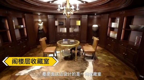 北京2亿装修豪宅,北京2亿豪宅内景