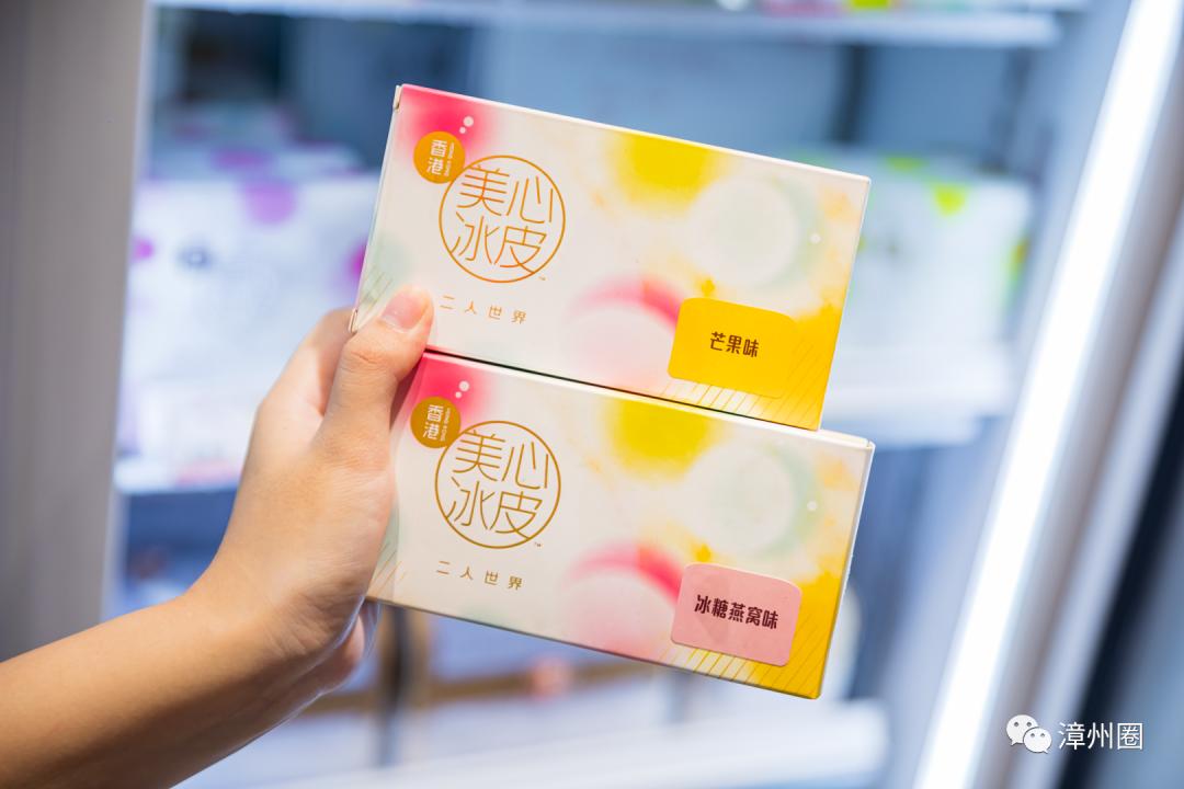 漳州囤年货,过年囤货全场9.9起秒好物