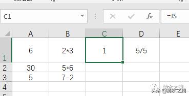 excel带公式计算后的数值保留两位,excel怎么取消公式保留数值