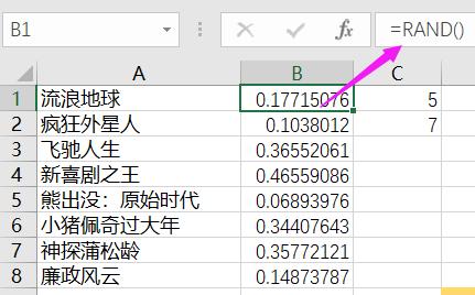 今年春节档电影哪部最好看,今年最好看的春节档电影有哪些