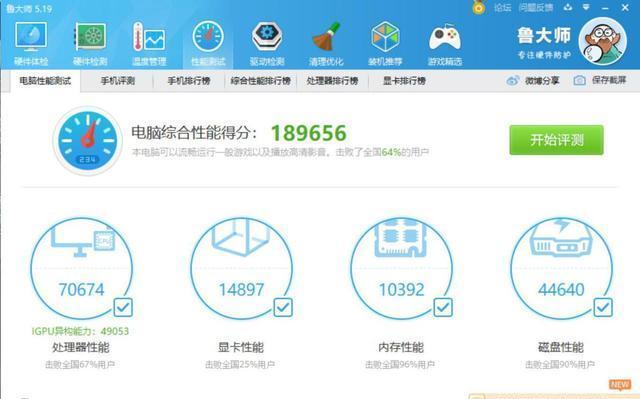 thinkpadx1carbon2019优缺点,thinkpadx1yoga和carbon选哪个