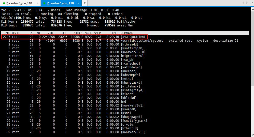 JVM常见线上问题→CPU100%、内存泄露问题排查