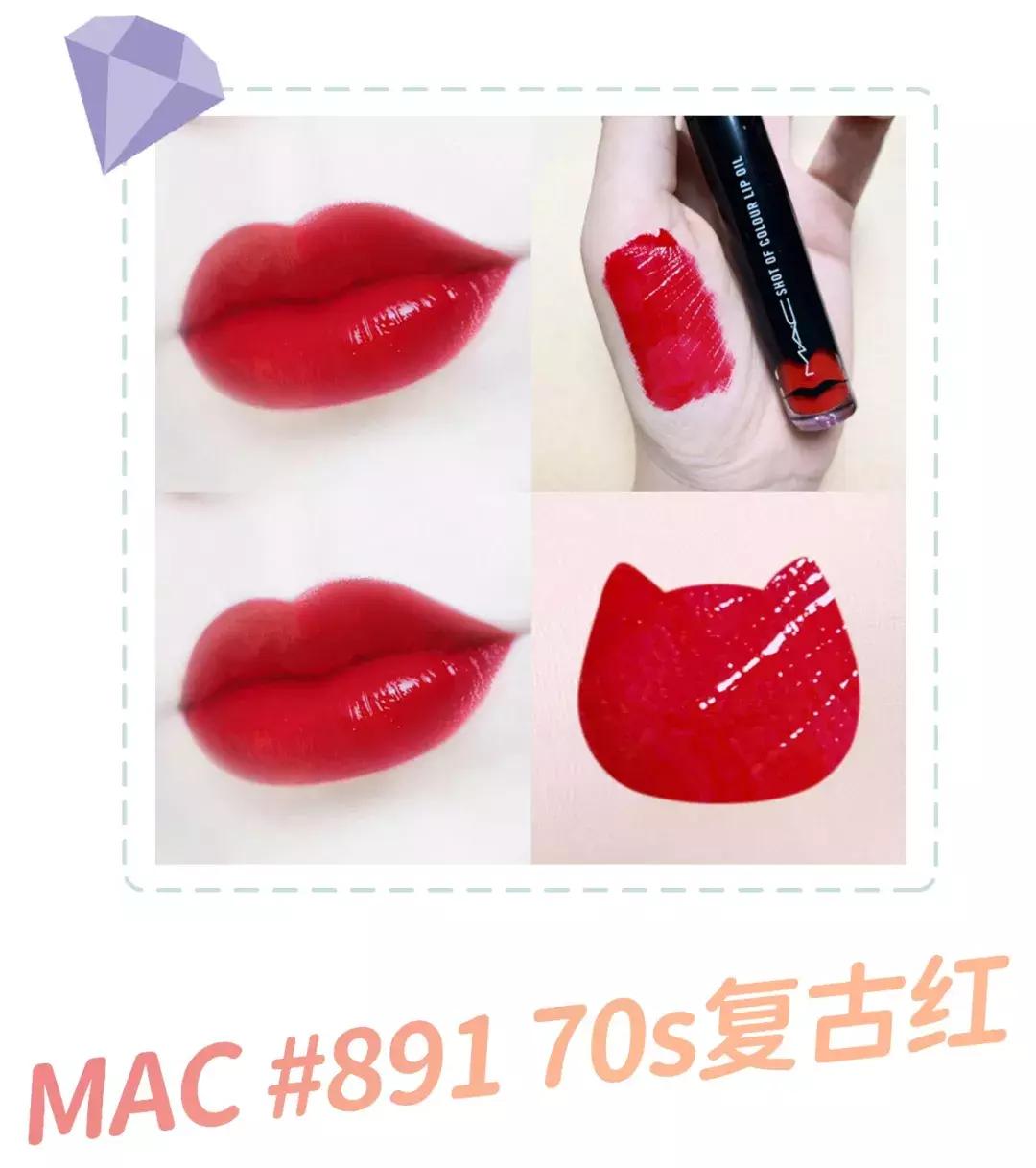 mac的透明唇油,mac抢钱系列