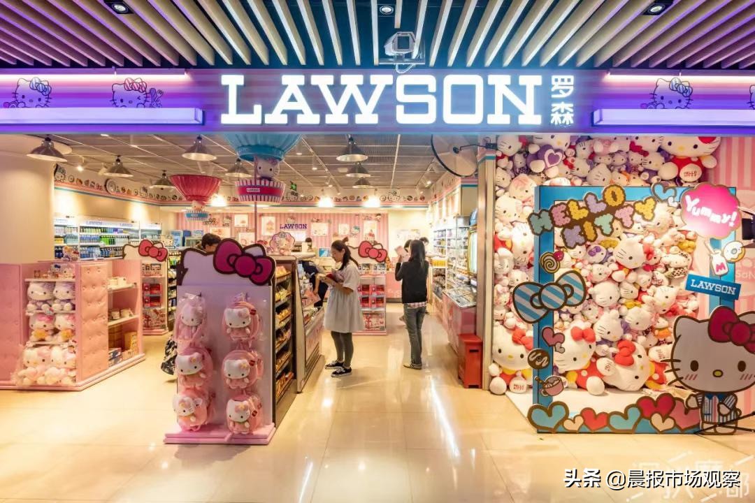 世界新零售巨头,上海零售业巨头