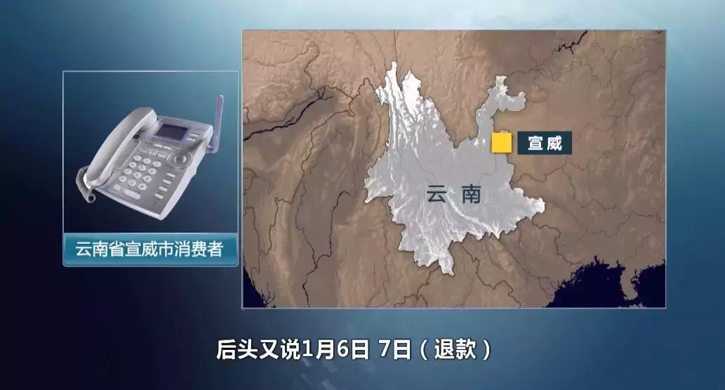 中消协提示警惕培训班退费骗局,中消协提醒警惕培训机构退费骗局