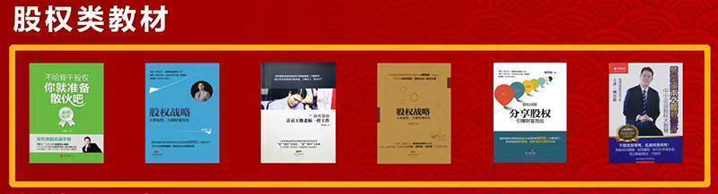 深圳臧其超演讲,臧其超总裁班