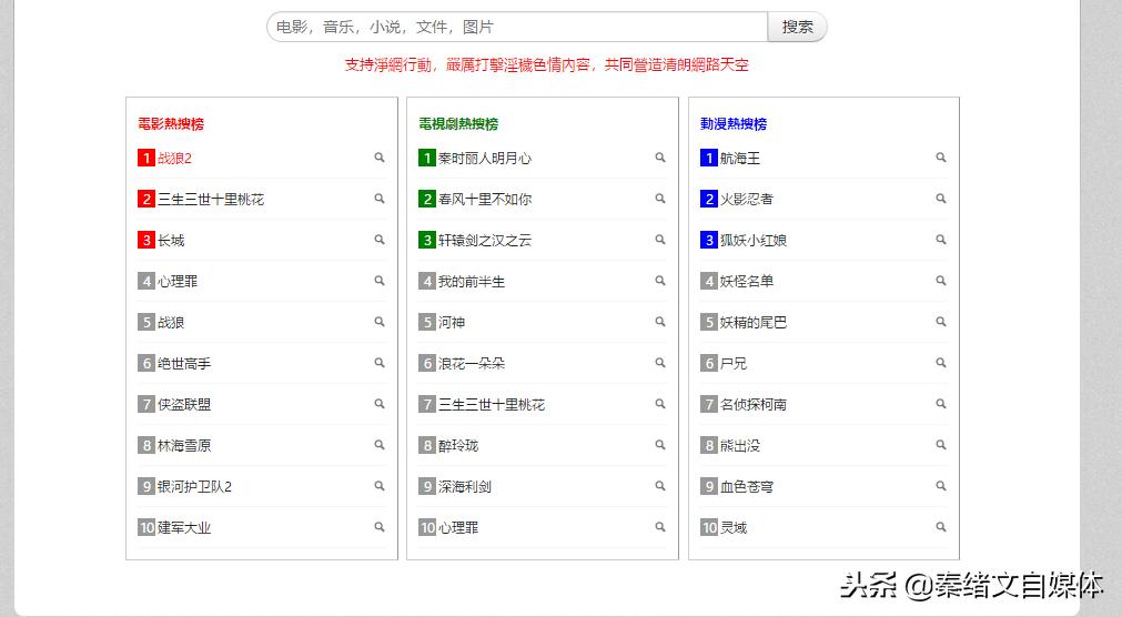 自媒体娱乐领域视频素材哪里找,自媒体素材网站有哪些是免费的