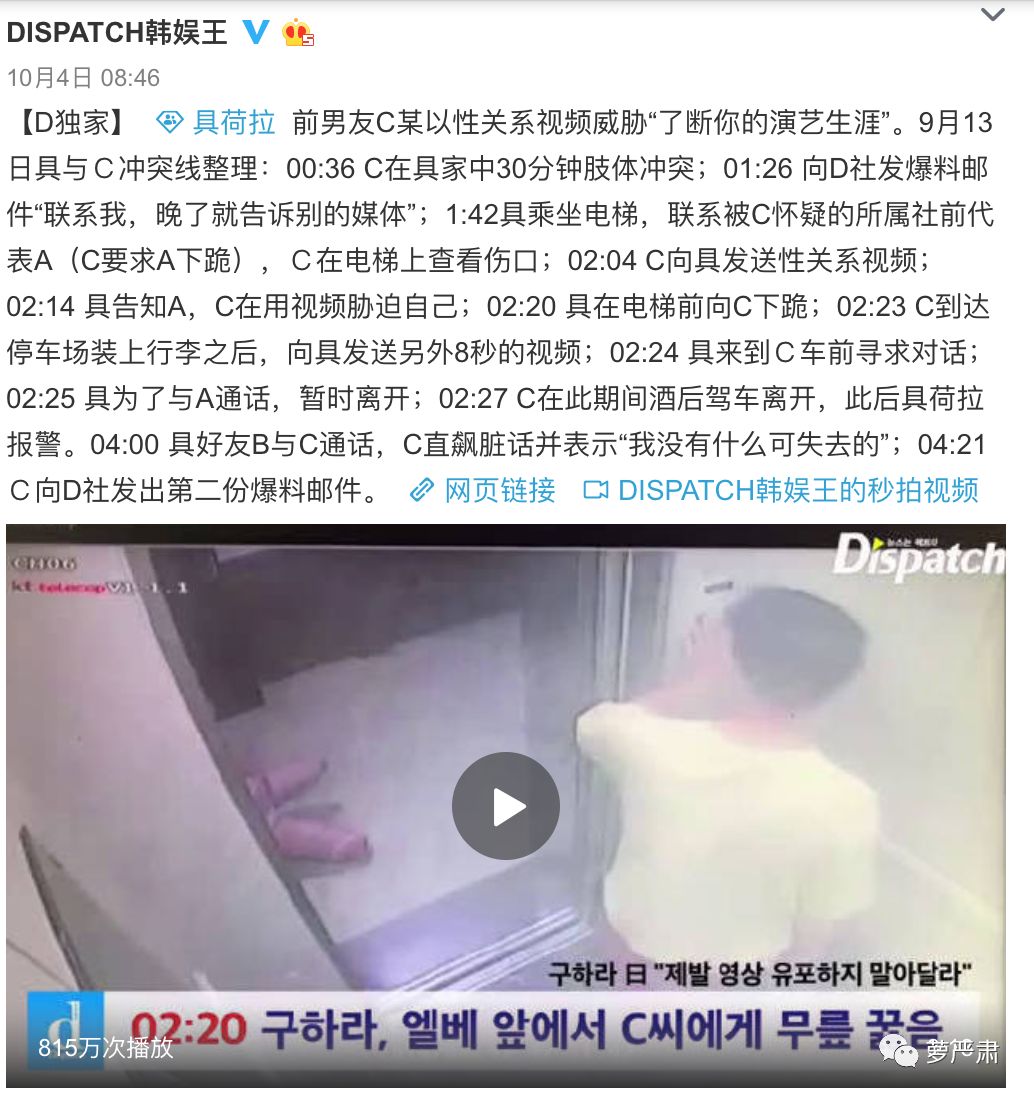 鍙楀鑹轰汉,鍙楀鐨勫コ鑹轰汉