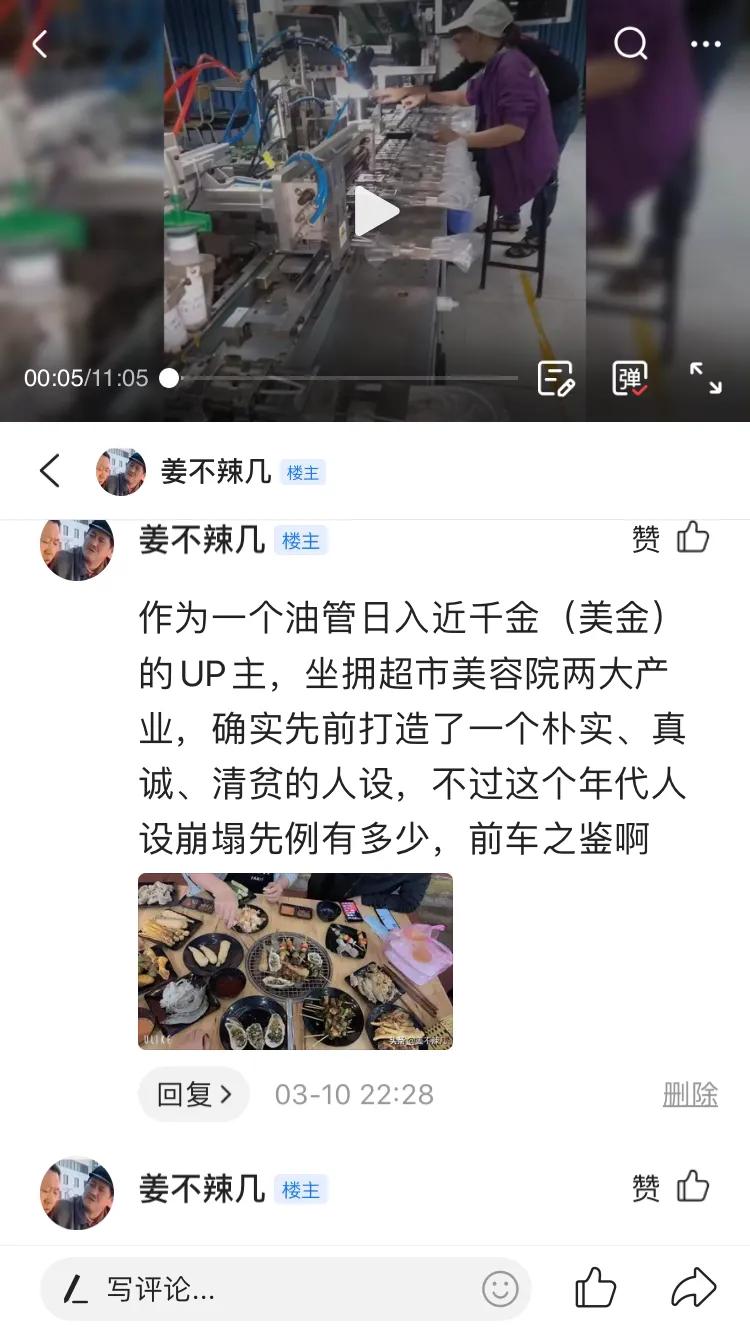 越南黄宝强真正的老婆,黄宝强白富美