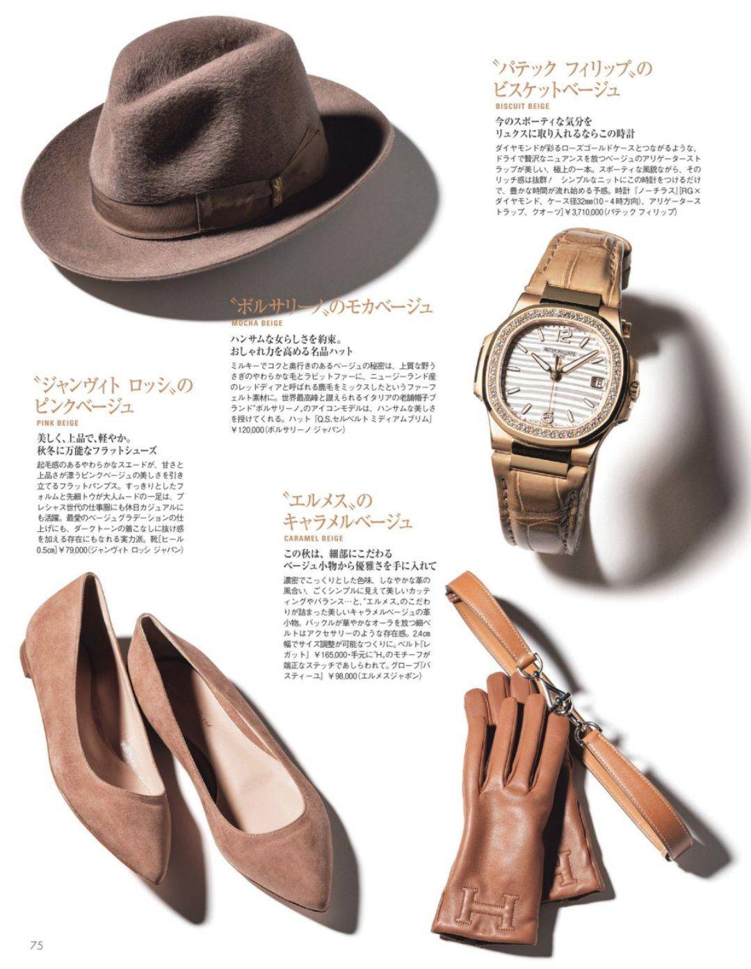 40+女性的穿衣搭配,40岁女人必知的穿衣搭配口诀技巧