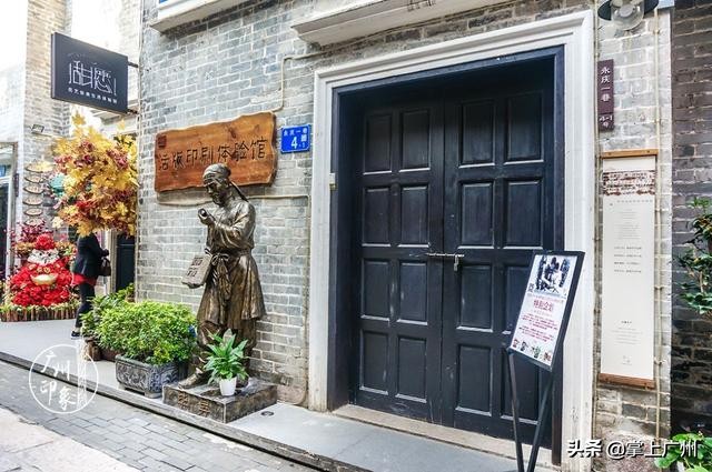 广州网红老街永庆坊,广州永庆坊网红打卡地都有什么
