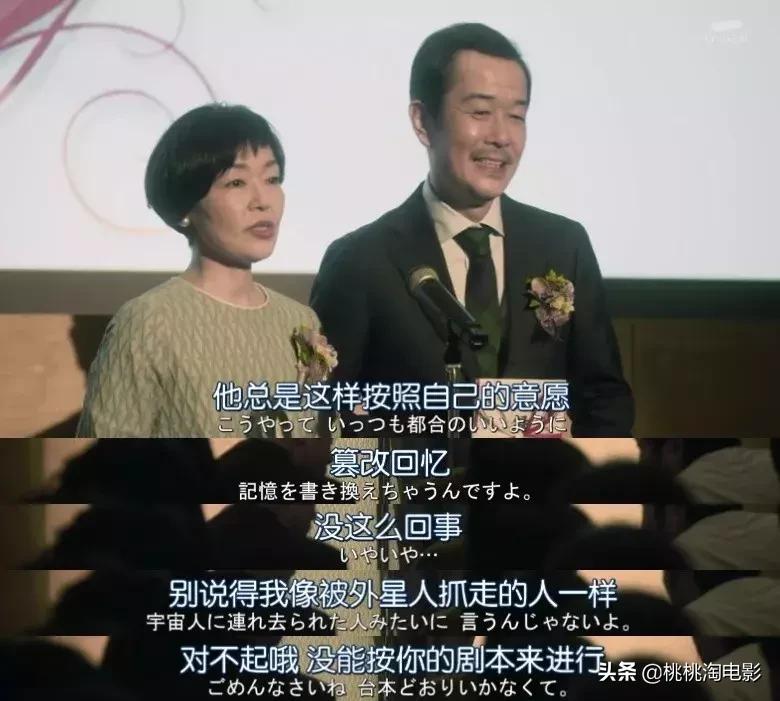 最完美婚姻日剧,最完美的婚姻状态日剧