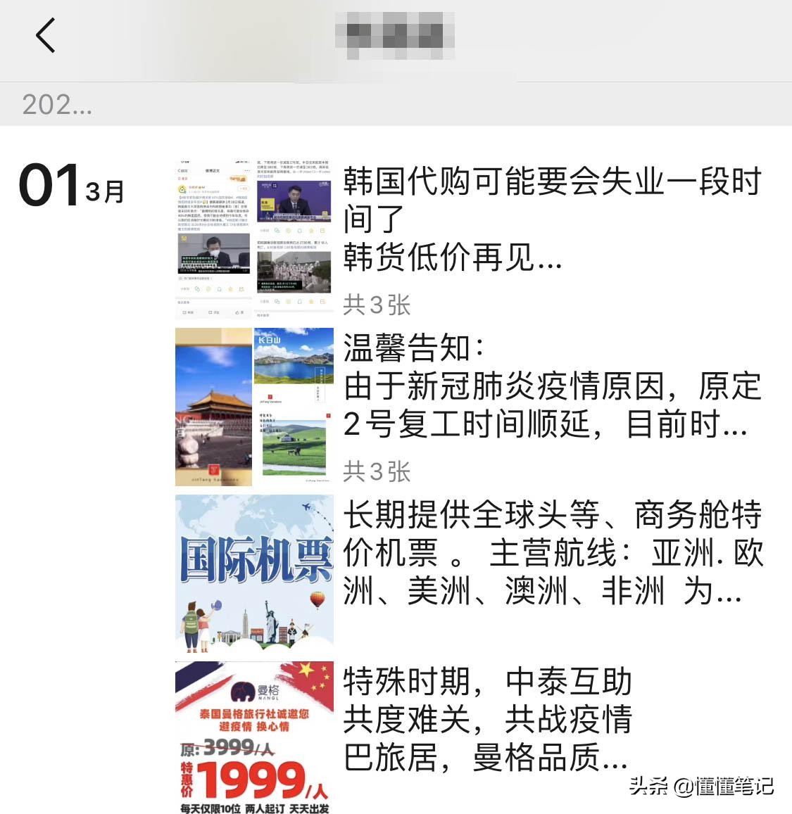 导游的高收入滋润和活跃旅游市场,旅游行业除了导游还能做什么