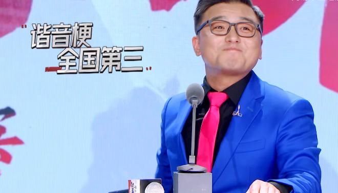 脱口秀王建国爆梗,王建国玩率土之滨