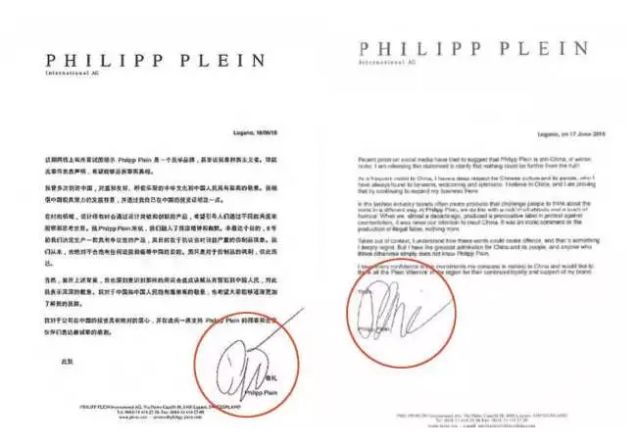 你以为只有巴黎世家和DG歧视华人吗？其实这些品牌更过分！