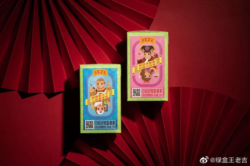 王老吉红罐和绿罐区别,王老吉绿盒凉茶