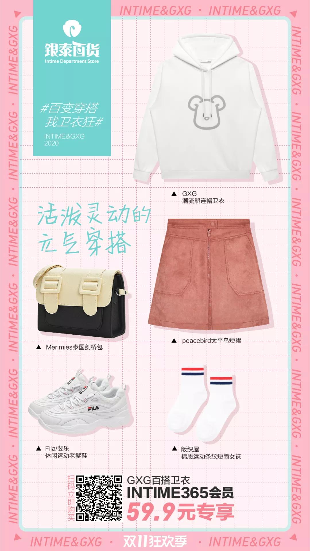 “剁手”不吃土！1元霸王餐超值抢，更有盲盒惊喜，还不来？