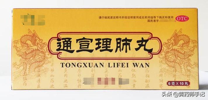 家常用140味中药,600种家庭常备药物