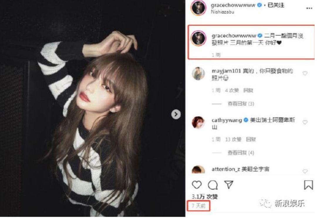 罗志祥为何会一下涨这么粉,罗志祥为什么那么有魅力