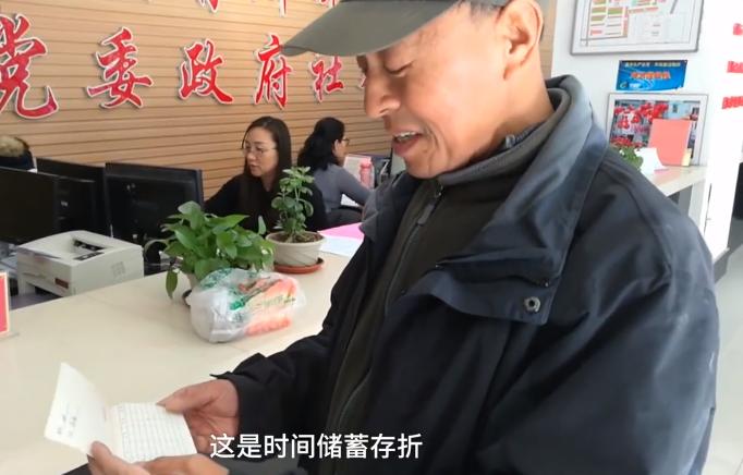 时间银行:完全免费!只需做公益储存时间,年老的时候可支取服务