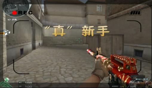 cf账号最高等级,为什么cf低段位有那么多等级高的