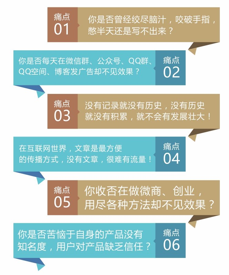 怎么引导客户成交软文,如何写好销售型软文
