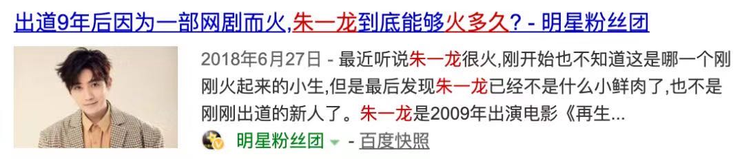 曾经宣布退出娱乐圈的人,退出娱乐圈的内幕