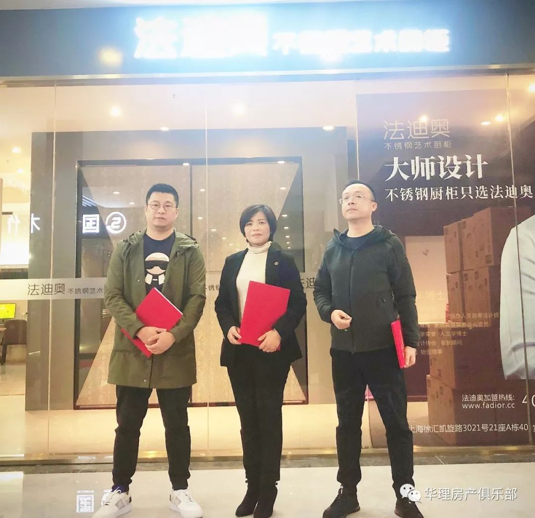 走进华居汇室内装饰平台：“寻找我最喜爱的家居品牌”