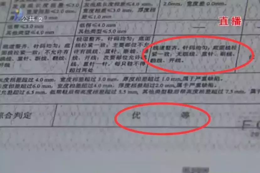 买鞋过后发现是假货可以赔偿吗,专卖店运动鞋买过两天想退可以吗