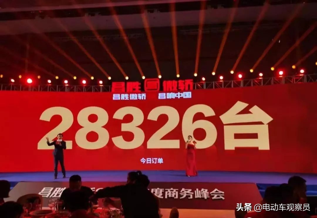 昌胜微轿红安,昌胜微轿最新消息