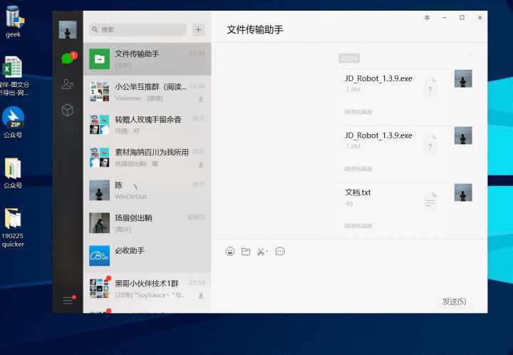 不为人知的电脑黑科技,7款口碑爆棚的电脑黑科技神器