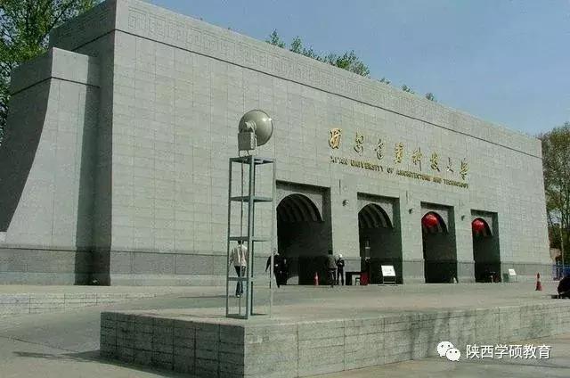 西安艺术学院是几本,西安艺术学院是什么档次的学校